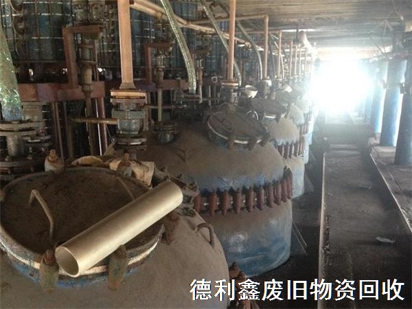 天津化工設(shè)備回收，天津反應(yīng)釜回收，天津制藥設(shè)備回收