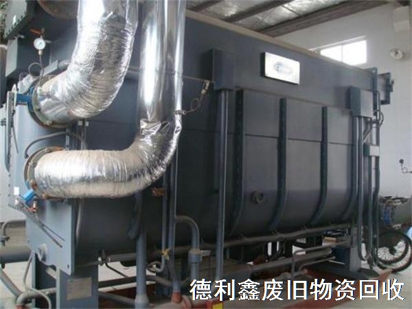 制冷機回收，冷水機組回收，中央溴化鋰空調(diào)回收
